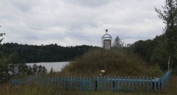WWll monument on Ratnoe lake